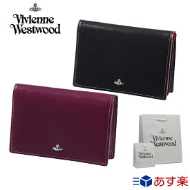 ヴィヴィアンウエストウッド 名刺入れ 名刺ケース カードケース SIMPLE TINY ORB 牛革 本革 Vivienne Westwood オーブ メンズ レディース ブランド 正規品 新品 ギフト プレゼント 男性 女性 3718D77