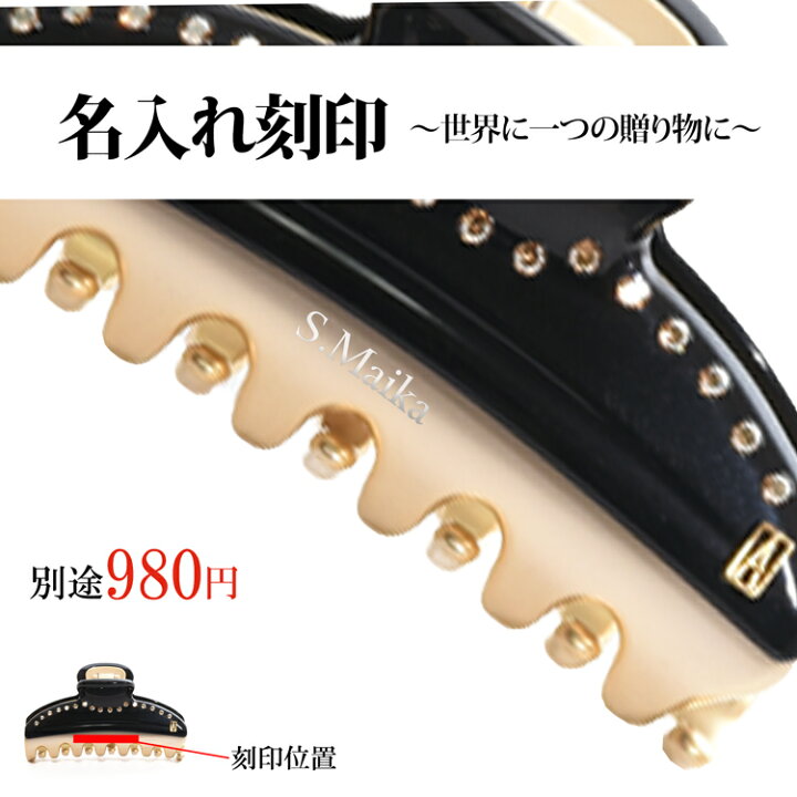 楽天市場】【保存袋付】アレクサンドル ドゥ パリ ヘアクリップ ミニ  