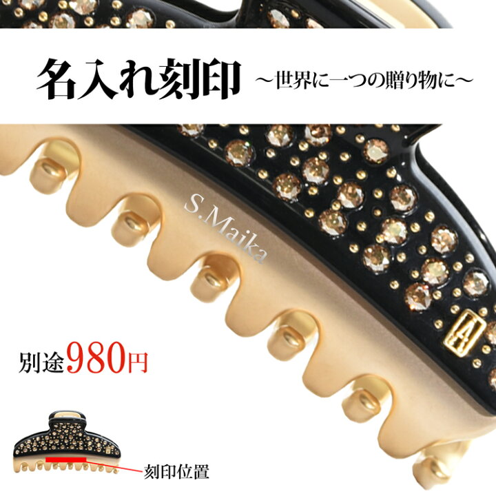 楽天市場】【保存袋付】アレクサンドル ドゥ パリ ヘアクリップ ミニ  