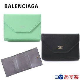 【P2倍★3/30】バレンシアガ 財布 三つ折り財布 ENVELOPE ミニ ウォレット ミニ財布 ブラック ミントグリーン カーフスキン 小銭入れ BALENCIAGA メンズ レディース ブランド おしゃれ かわいい 正規品 新品 ギフト プレゼント 彼氏 彼女 736730 2AABY