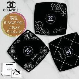 シャネル ミラー 名前入り 名入れ 限定デザイン CHANEL ショップバッグ付属 プレゼントギフト ミロワール ドゥーブル ファセット 刻印 女性 誕生日プレゼント 女友達 コスメ コンパクトミラー 手鏡 ハンドミラー 新品 正規品 就職祝い 卒業祝い