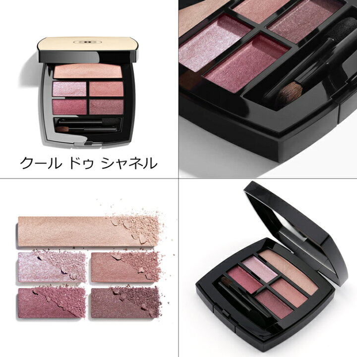 楽天市場】【500円offcp対象☆5/15】【純正ラッピング無料】CHANEL 