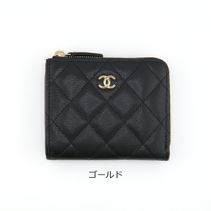 楽天市場】【1000円offcp☆3/22-23】【ラッピング済 】シャネル コイン  