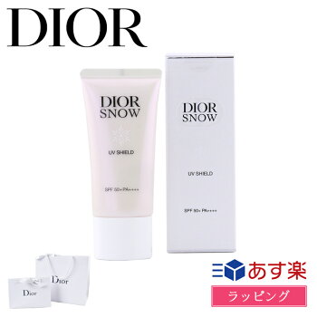 【P3倍★4/4 20時-28h】【レビュー特典】ディオール スノー アルティメット UVシールド 50+ SPF50+ PA++++ Dior 日焼け止め 乳液 UV 対策 ケア コスメ 化粧品 ユニセックス メンズ レディース ブランド ギフト プレゼント [S] 日焼け対策 夏 海 外出 新品 正規品