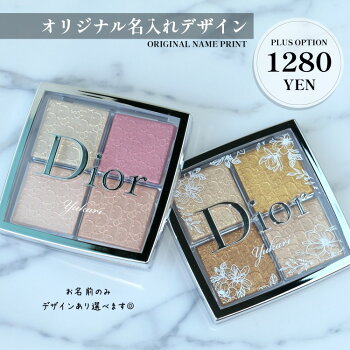 【最大2000円offクーポン★土日限定】【名入れ可】Dior ディオール チーク ハイライト ディオール バックステージ フェイス グロウ パレット フェイスパウダー 4色 ホリデー限定 コスメ 化粧品 レディース ブランド 正規品 新品 ギフト プレゼント 実用的 デパコス