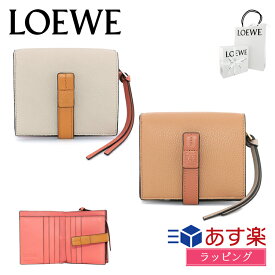 【国内正規品/ショップバッグ付/ラッピング済】LOEWE ロエベ 二つ折り 財布 コンパクト ジップウォレット ソフトグレインカーフ 小銭入れ レザー 本革 レディース ブランド おしゃれ かわいい 正規品 新品 ギフト プレゼント C660Z41X01 就職祝い 卒業祝い