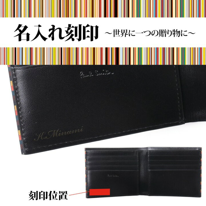 楽天市場】【店内全品P2倍☆4/30-5/1】Paul Smith ポールスミス 財布  
