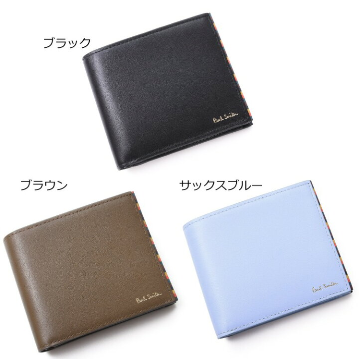ポールスミス Paul Smith 手帳 ブライドルレザー 廃盤品（楽天市場 