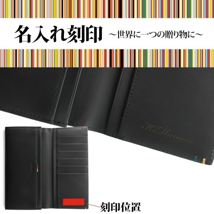 楽天市場】【最大2000円offCP】【ブランドラッピング】 Paul Smith  