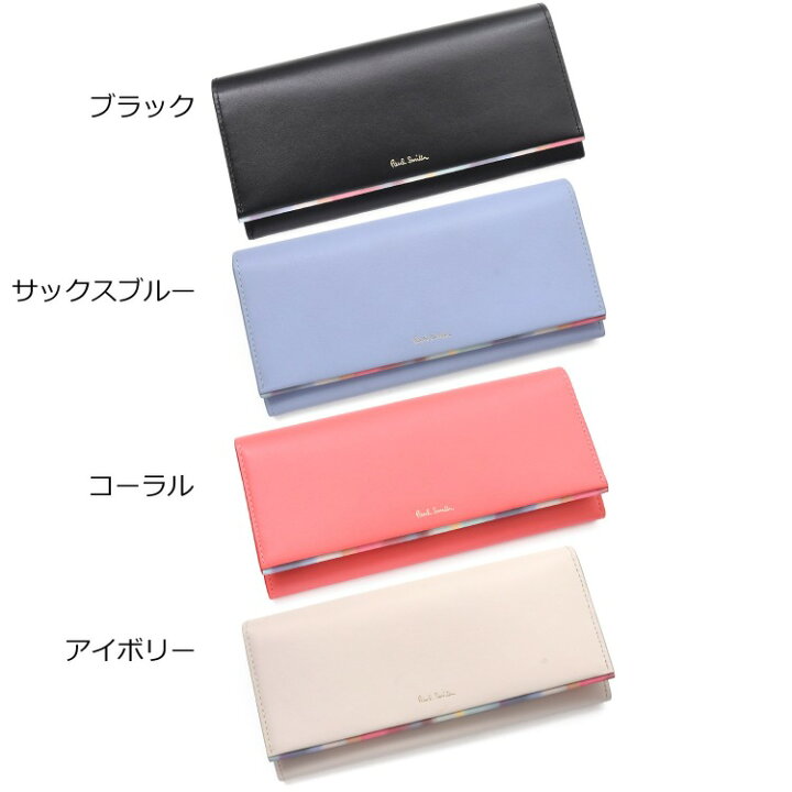 楽天市場】Paul Smith ポールスミス 財布 長財布 かぶせ スプレー 