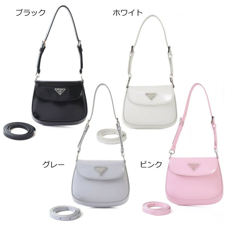 楽天市場】PRADA プラダ ショルダーバッグ バッグ 2way クレオ CLEO  