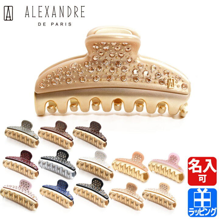 楽天市場】【保存袋付】アレクサンドル ドゥ パリ ヘアクリップ ミニ 