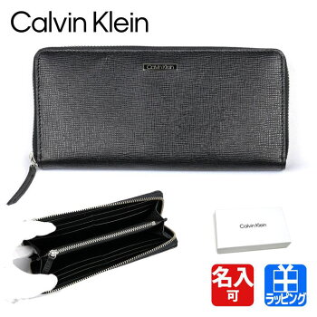 【店内全品P2倍★10/18-20】Calvin Klein カルバンクライン 財布 長財布 メンズ ラウンドファスナー 小銭入れ CK 本革 ブランド レディース 男性 彼氏 紳士 31CK190006 新品 正規品 大容量 薄い コンパクト かっこいい ギフト クリスマスプレゼント【名入れ】