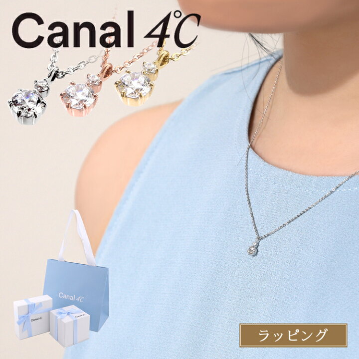 楽天市場】カナル 4℃ ヨンドシー ネックレス ペンダント アクセサリー 