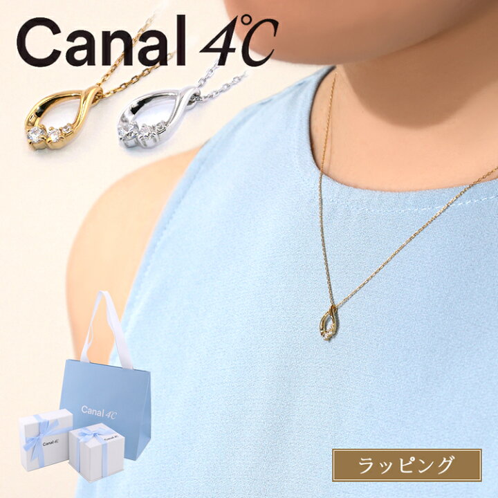 楽天市場】【P3倍☆1/10限定】【純正ラッピング済】 Canal 4℃ カナル 4  