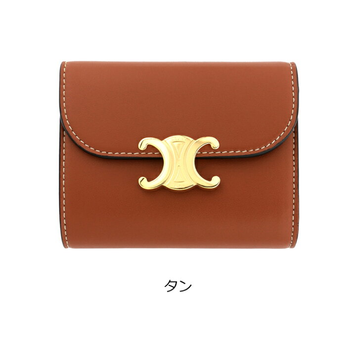 楽天市場】【国内正規品/ラッピング済】 CELINE セリーヌ 財布 三  