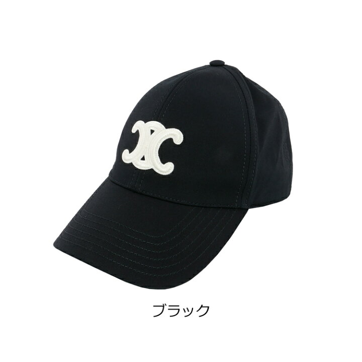 楽天市場】CELINE セリーヌ 帽子 キャップ トリオンフ ベースボール  