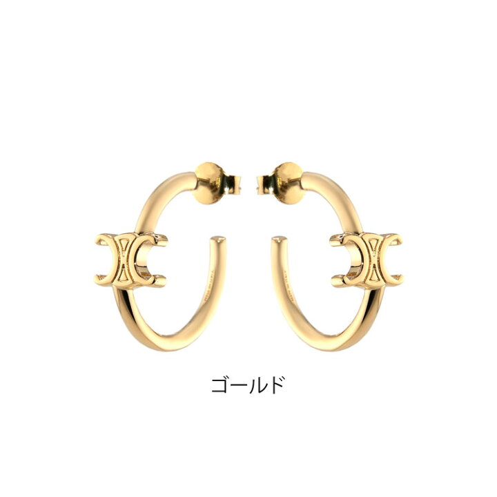 楽天市場】【国内正規品/ラッピング済】 CELINE セリーヌ フープ 