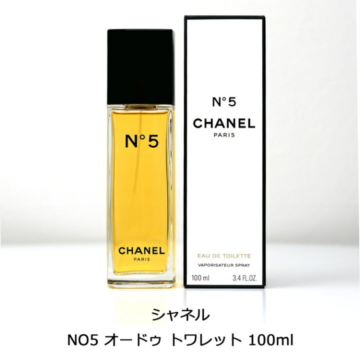 楽天市場】【純正ラッピング無料】 CHANEL シャネル 香水 N°5 オードゥ 