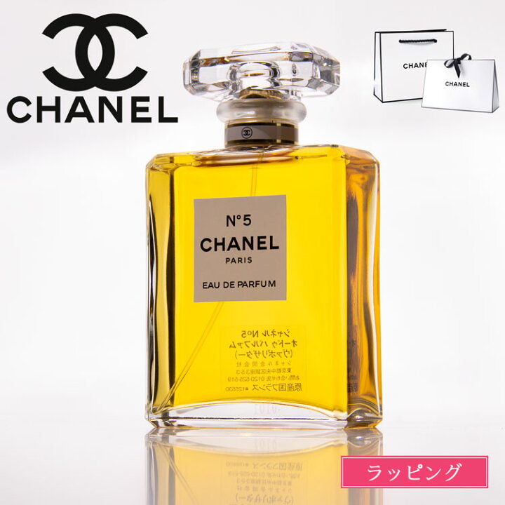 楽天市場】【純正ラッピング無料】CHANEL シャネル 香水 シャネル No.5 