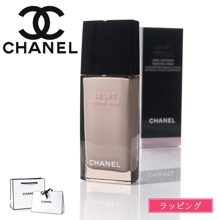 楽天市場】CHANEL シャネル クリーム ルリフト クレーム ユイル 50ml 