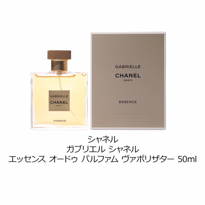 楽天市場】【500円offcp☆3/22-23】【純正ラッピング無料】CHANEL 