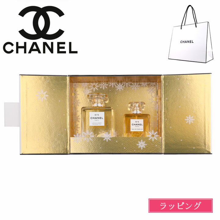 楽天市場】シャネル N°5 デュオ コフレ 【CHANEL メンズ レディース 