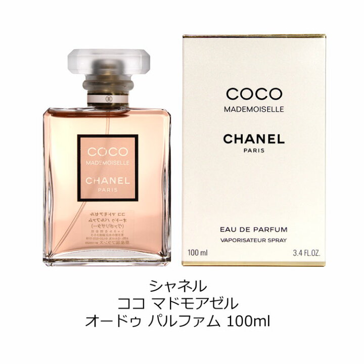 楽天市場】【純正ラッピング無料】 CHANEL ココ マドモアゼル オードゥ 