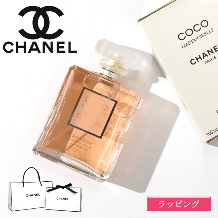 楽天市場】【純正ラッピング無料】 CHANEL ココ マドモアゼル オードゥ 