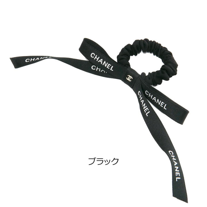 楽天市場】【国内正規品/ラッピング済】 CHANEL シャネル リボン  