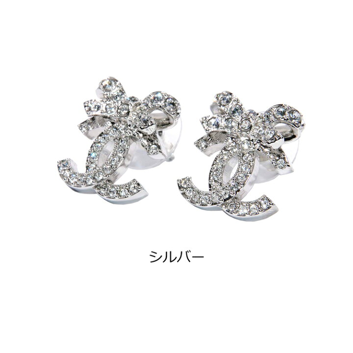 楽天市場】【店内全品P2倍☆11/1】【国内正規品/ラッピング済】 CHANEL 