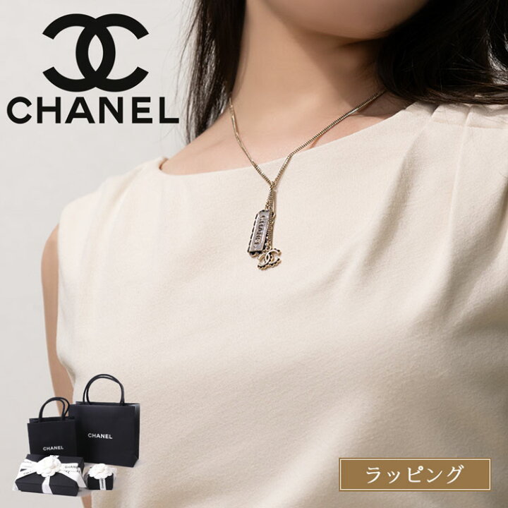 楽天市場】【国内正規品/ラッピング済】 CHANEL シャネル ネックレス  