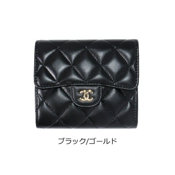 楽天市場】【国内正規品/ラッピン済】 CHANEL シャネル 財布 三つ折り 