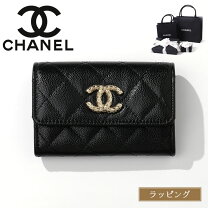 楽天市場】シャネル 財布 新品 キャビアスキン 財布の通販