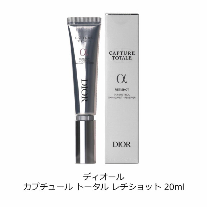 楽天市場】ディオール Dior カプチュール トータル レチショット 20ml 