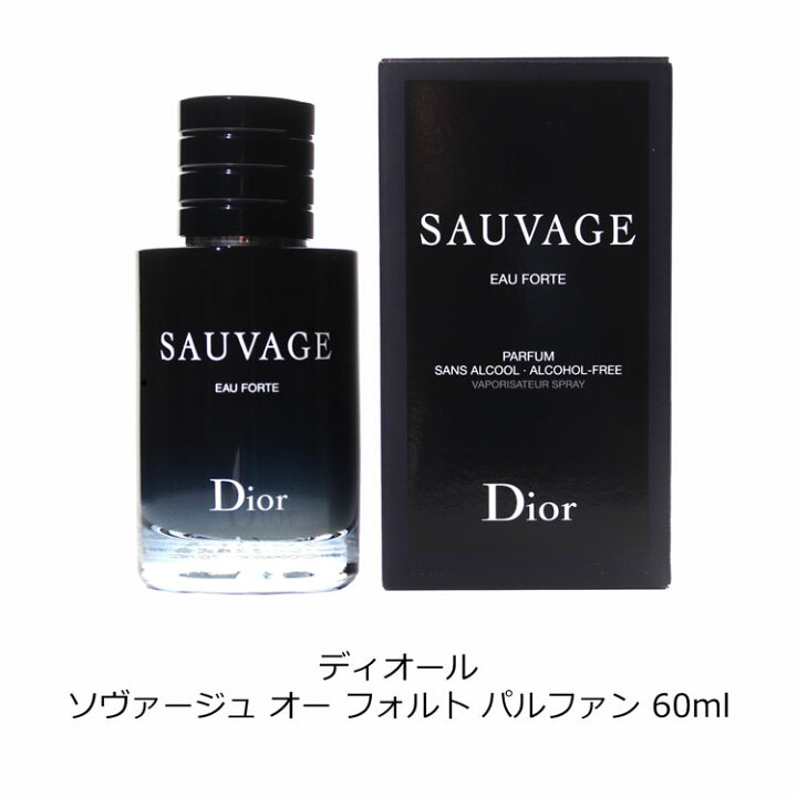 楽天市場】【純正ラッピング/紙袋可】Dior ディオール ソヴァージュ 