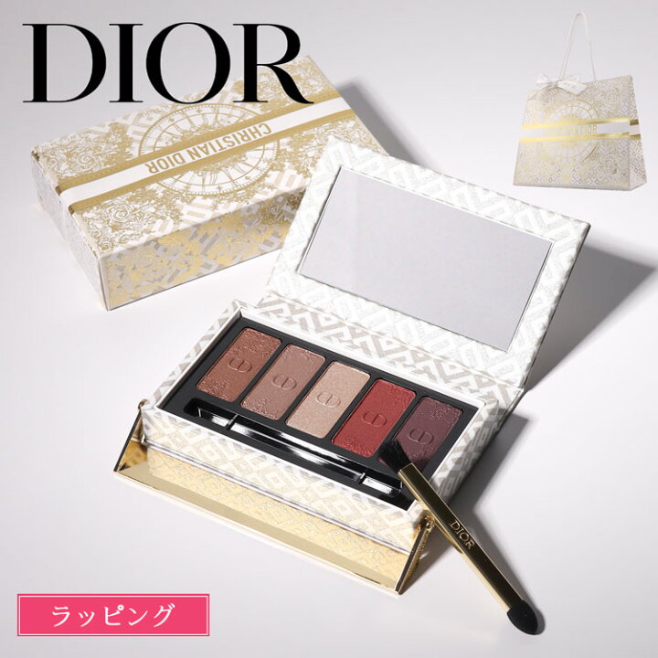 楽天市場】Dior ディオール エクラン クチュール アイパレット 2024 
