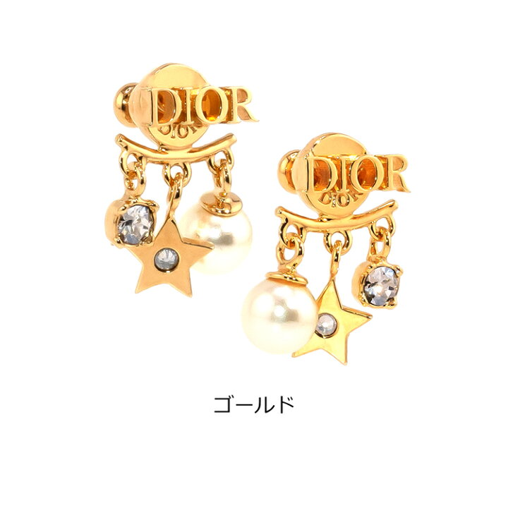 楽天市場】【国内正規品/ラッピング済】 Dior ディオール ピアス 