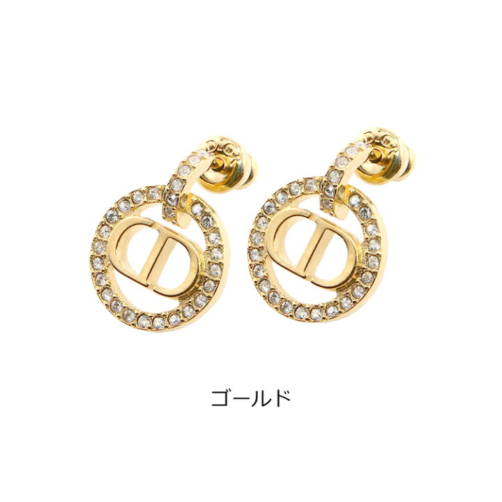楽天市場】【国内正規品/ラッピング済】 Dior ディオール ピアス 