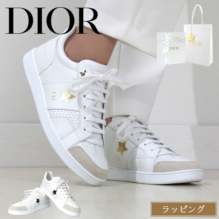 楽天市場】【国内正規品/ラッピング済】 Dior ディオール スニーカー  