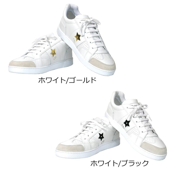 楽天市場】【国内正規品/ラッピング済】 Dior ディオール スニーカー 