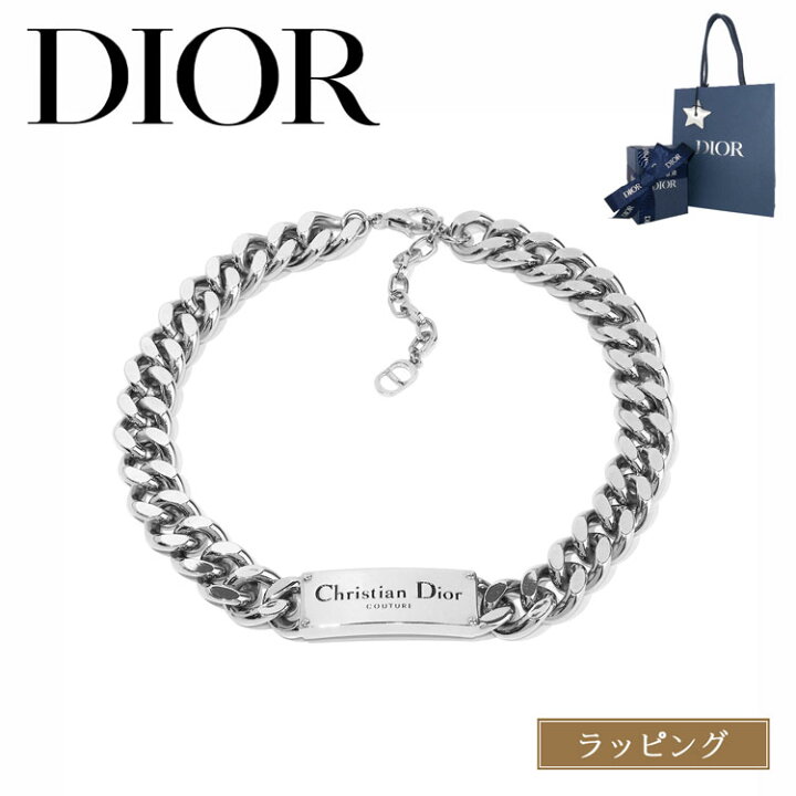 楽天市場】【国内正規品/ラッピング済】 Christian Dior Couture 