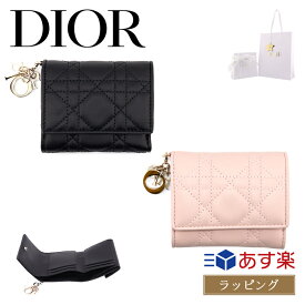 【ラッピング済】ディオール 財布 三つ折り ミニウォレット 本革 LADY DIOR ロータスウォレット カナージュ ラムスキン 小銭入れ コンパクト チャーム Dior レディース ブランド 新品 正規品 ギフト プレゼント S0181ONMJ_M900