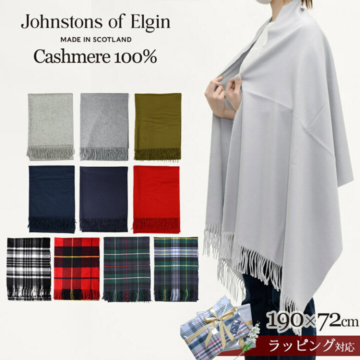 楽天市場】JOHNSTONS ジョンストンズ マフラー カシミヤ 100% チェック  