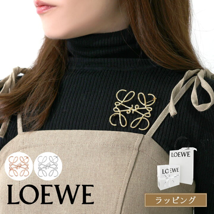 楽天市場】【国内正規品/ラッピング済】LOEWE ロエベ ブローチ  