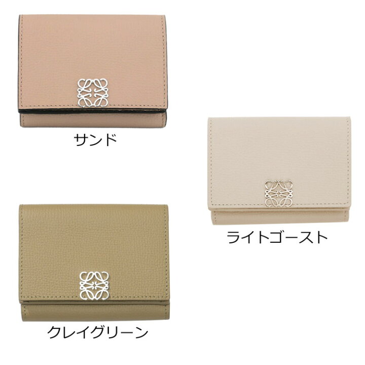 楽天市場】【国内正規品/ショップ袋付き/ラッピング済】LOEWE ロエベ 
