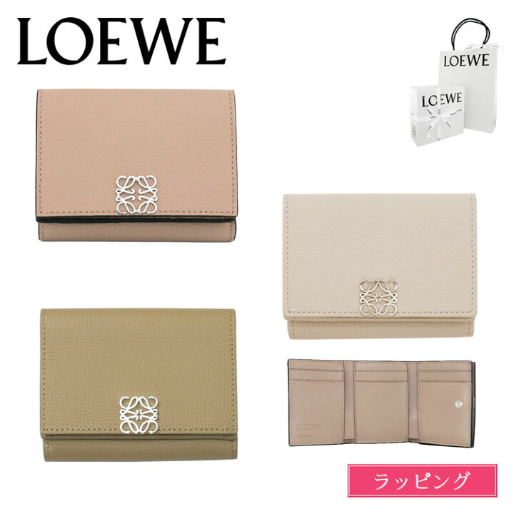 楽天市場】【国内正規品/ショップ袋付き/ラッピング済】LOEWE ロエベ  