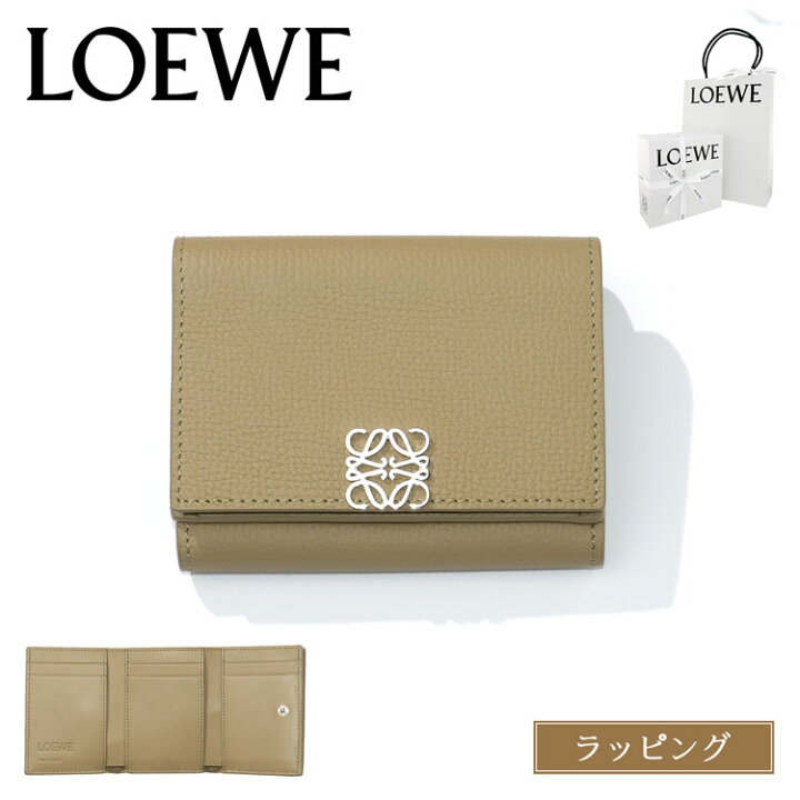 楽天市場】【国内正規品/ラッピング済】 LOEWE ロエベ 財布 三つ折り  