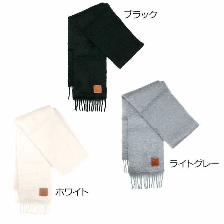楽天市場】【国内正規品/ショップバッグ付】LOEWE ロエベ マフラー  