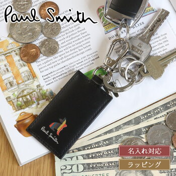 【P3倍★9/15限定】新モデル Paul Smith ポールスミス キーホルダー マーケトリー ブライトストライプ ラビット キーリング 813018 P900 メンズ レディース ブランド 正規品 新品 ギフト 男性 プレゼント うさぎ ラビット 誕生日 【名入れ可】